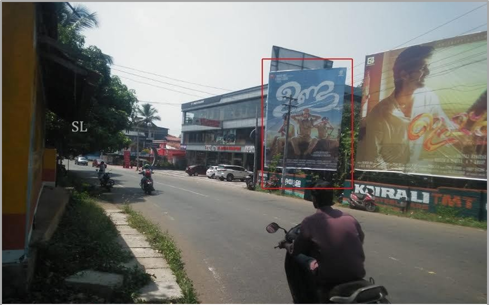 Hoarding- -Muttuchira, Kottayam, Kerala