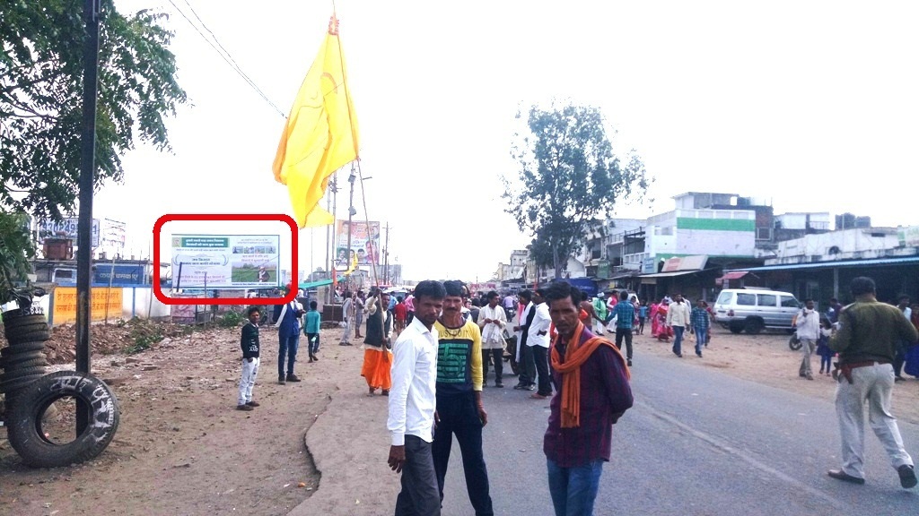 Billboard - Vidisha Road, Raisen, Madhya Pradesh