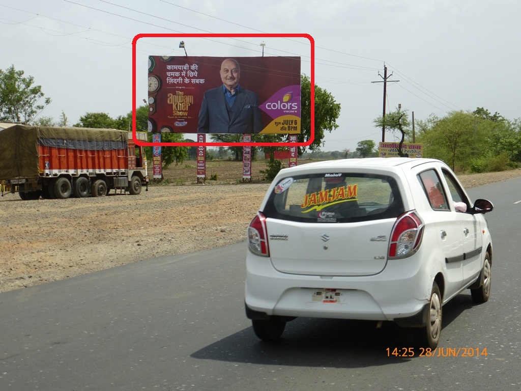 Billboard - Sehore,  Sehore, Madhya Pradesh