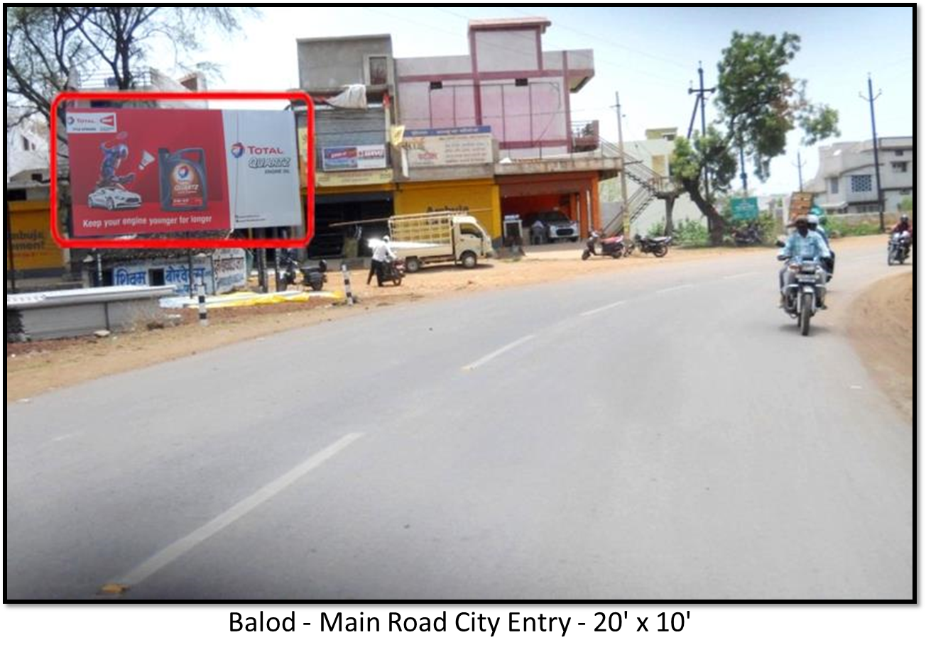 Static - City Entry, Balod, Chhattisgarh