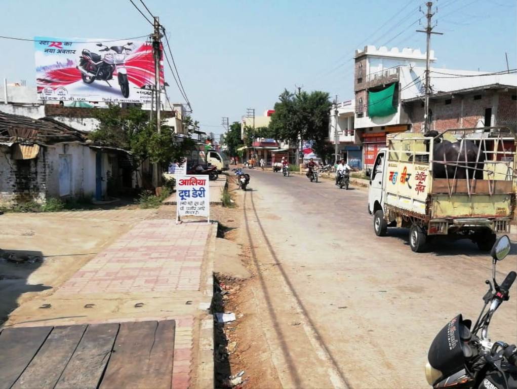 Billboard - Chintaman Ganesh Mandir, Sehore, Madhya Pradesh