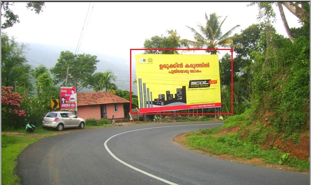 Hoarding- -Iruttukkanam, Idukki, Kerala