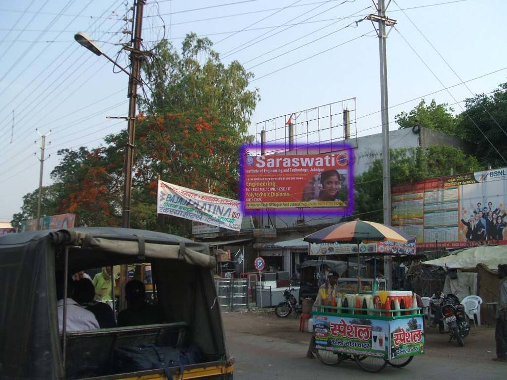 Billboard - BUS STAND, Chhatarpur, Madhya Pradesh