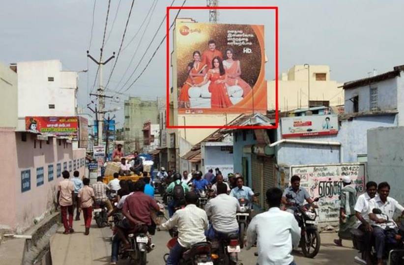 Hoarding-Big Bazzar Street,  Nr. Old Bus Stand,  Tiruppur, Tamilnadu