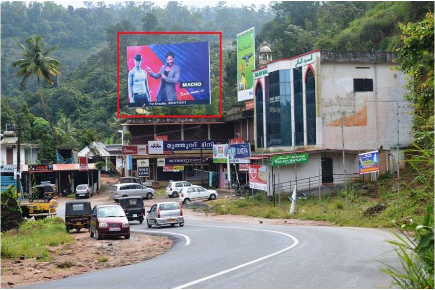 Hoarding-Irumpupaalam, Idukki, Kerala