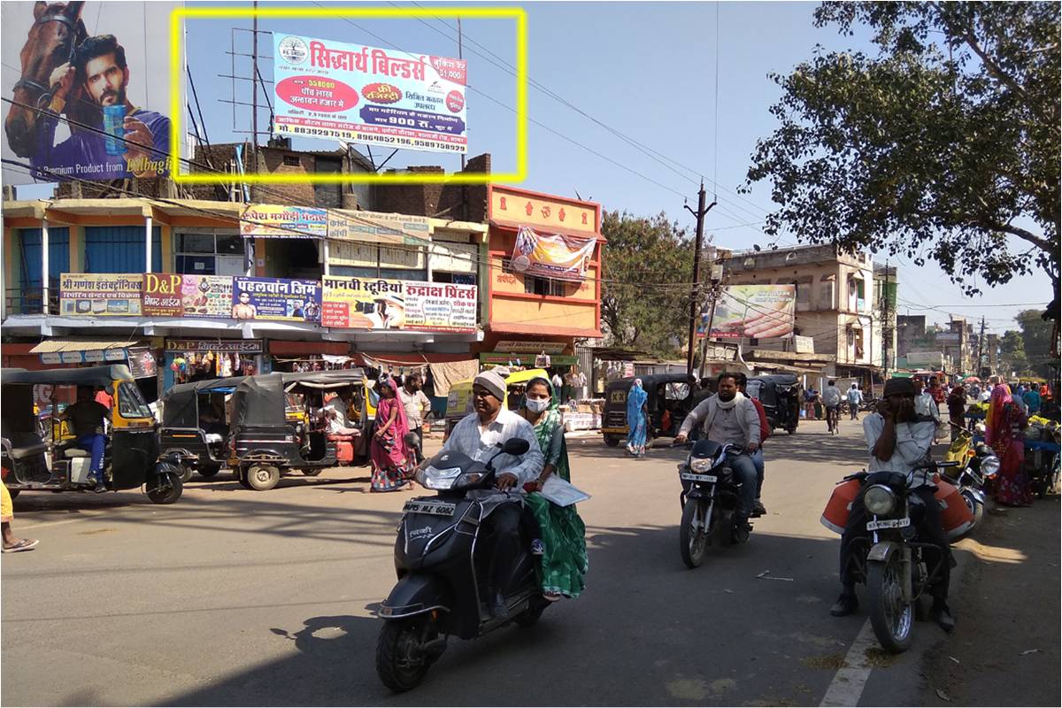 Billboard - Rahatgar, Sagar, Madhya Pradesh