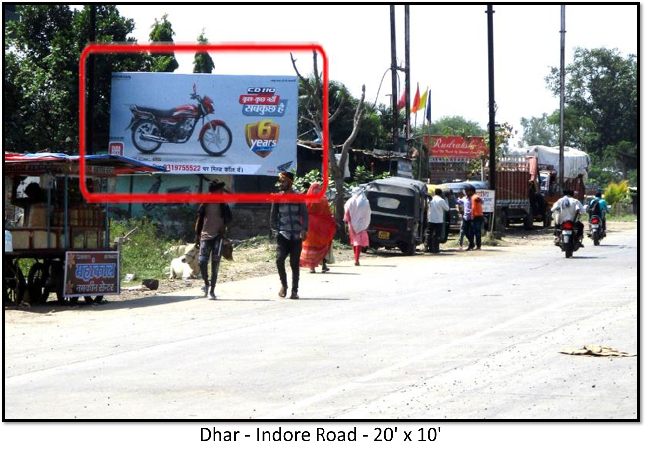 Billboard - Indore Road, Dhar, Madhya Pradesh