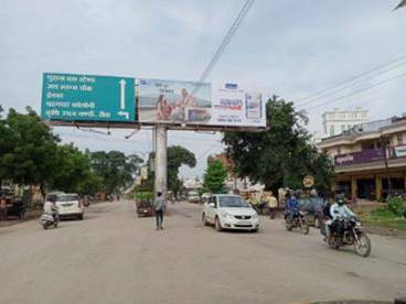 GANTRY - COLLECTORATE MODE,  Rewa, Madhya Pradesh