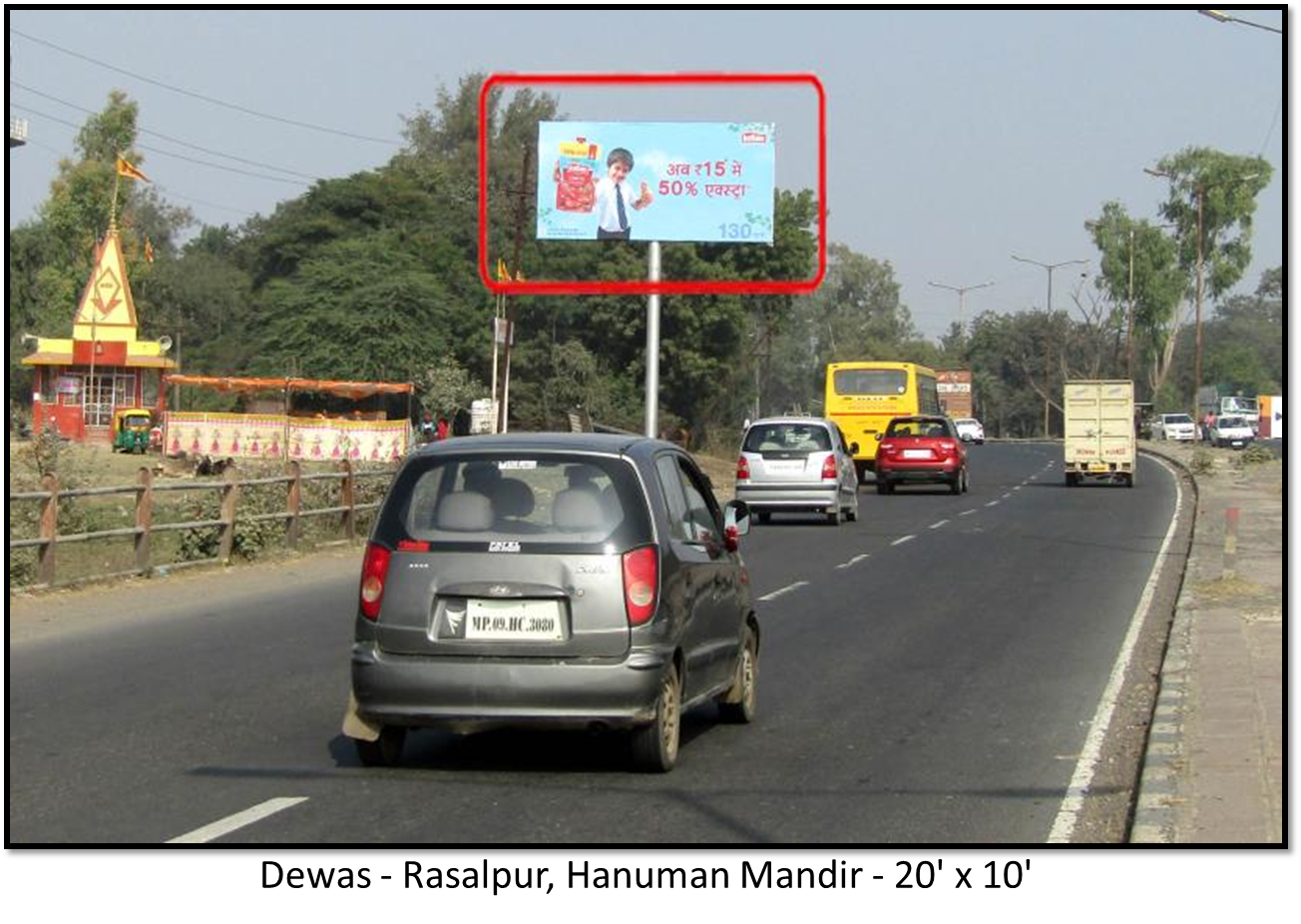 Unipole - Rashalpur,  Dewas, Madhya Pradesh
