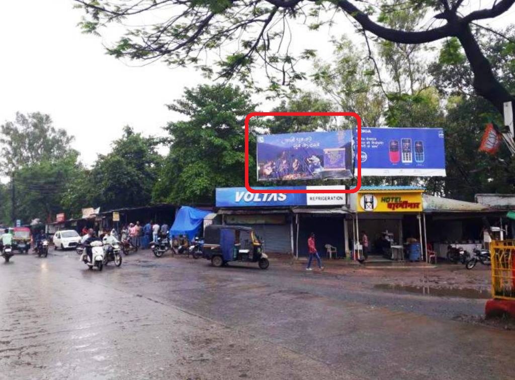 Billboard - Bus Station, Hoshangabad, Madhya Pradesh