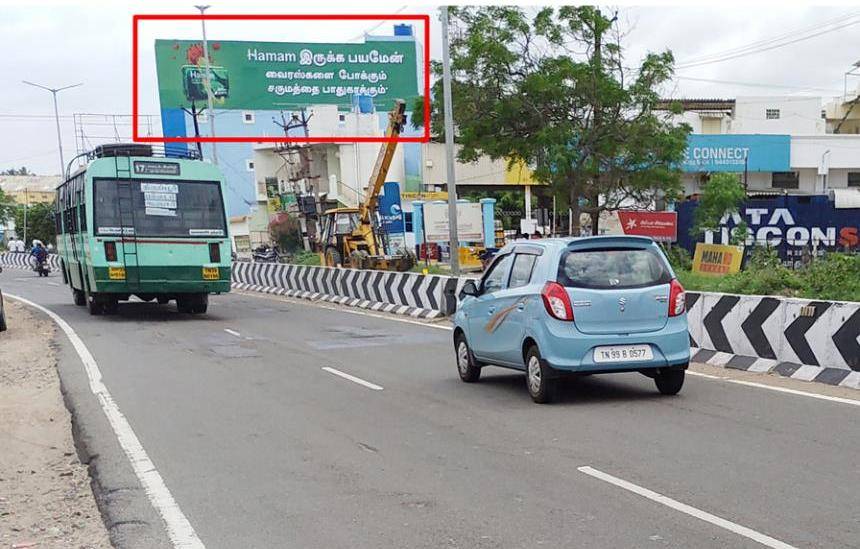 Hoarding-Nochipalayam Pirivu,  NR. TKT Mill, Tiruppur, Tamilnadu