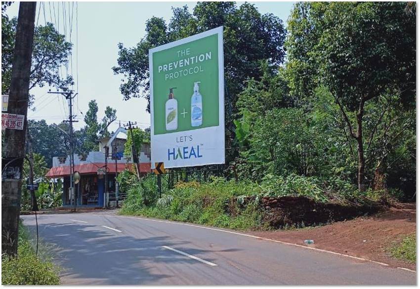 Hoarding-Pallom,  Kottayam, Kerala