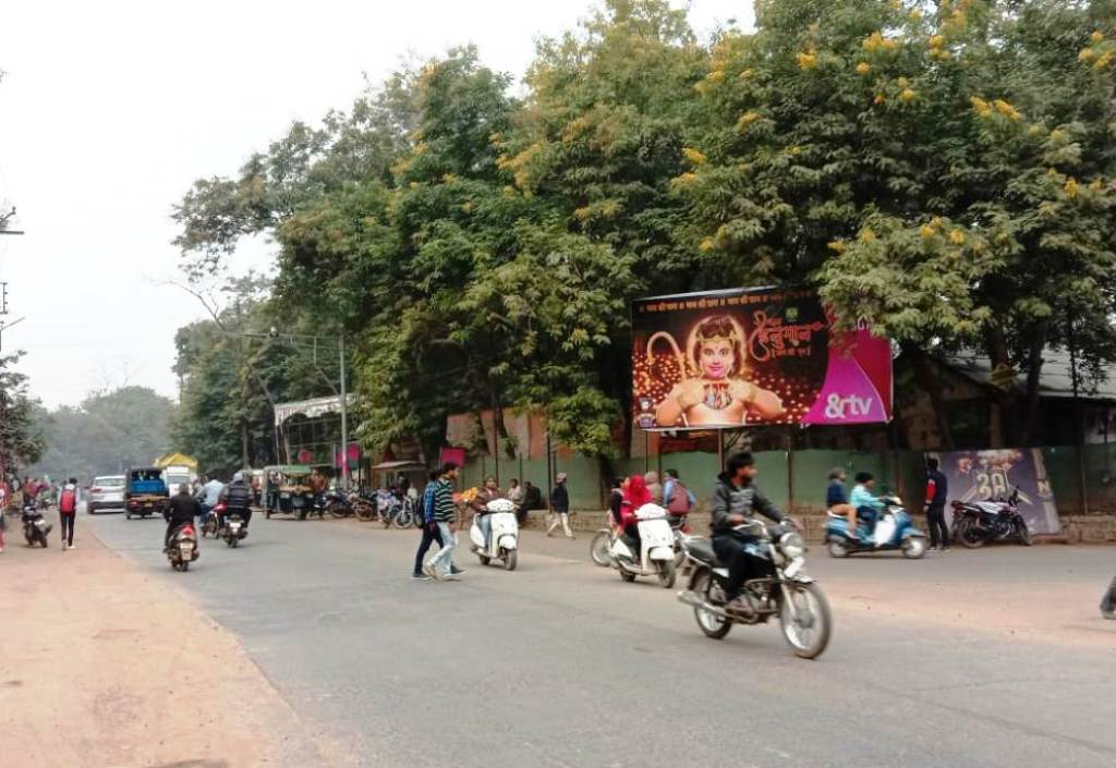 Billboard - Bhopal Tiraha, Hoshangabad, Madhya Pradesh