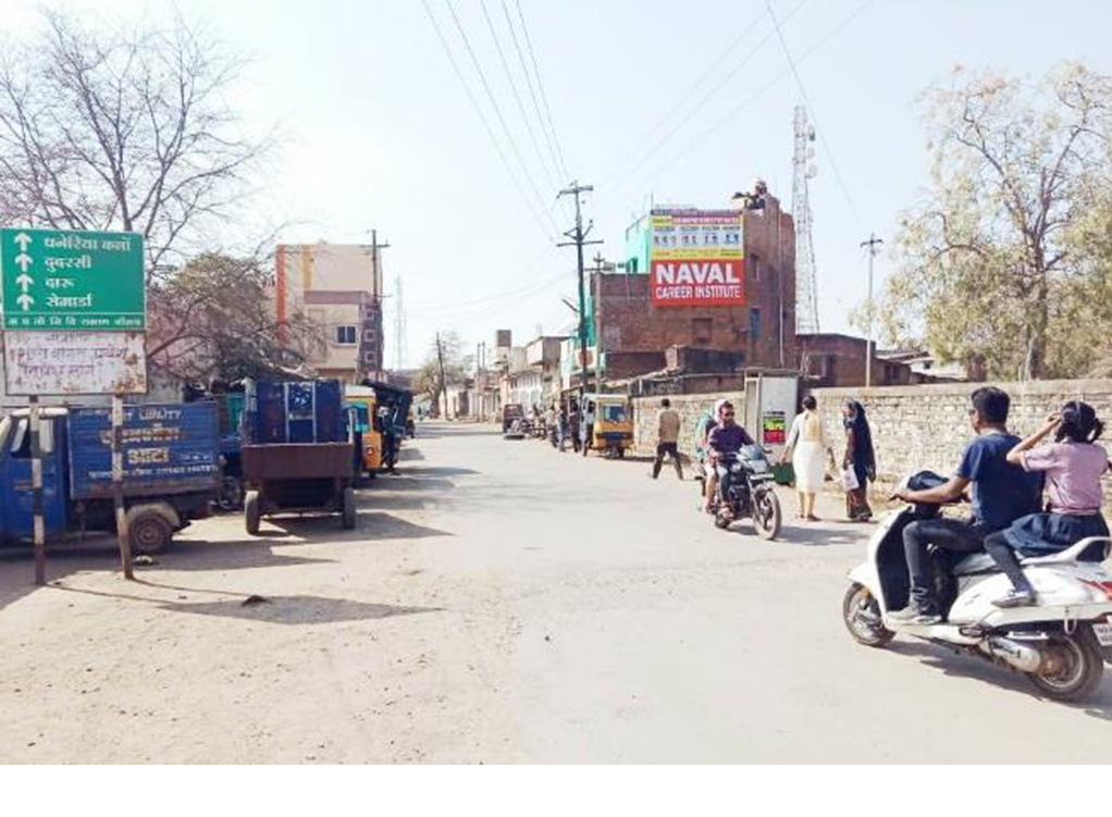 Billboard - Railway Station Road,  Neemuch, Madhya Pradesh