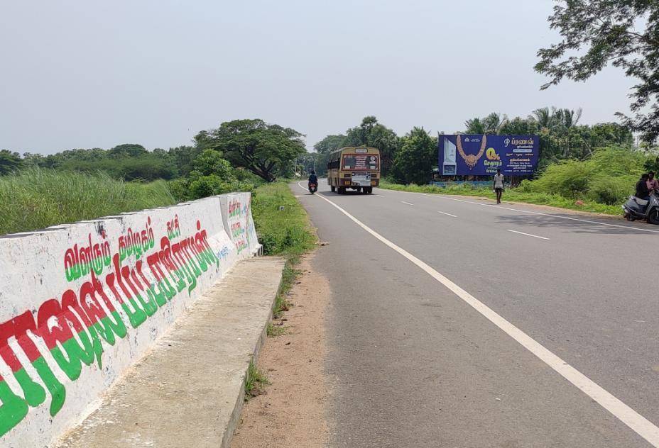 Hoarding-Amman Pettai Thiruvaiyaru Road,  Tanjore,  Tamilnadu