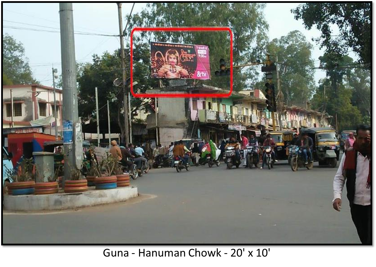 Billboard - Hanuman Chowk, Guna, Madhya Pradesh