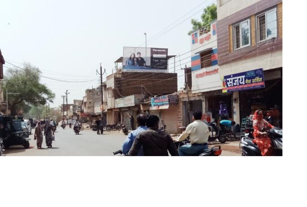 Billboard - Bhopal Tiraha,  Hoshangabad, Madhya Pradesh