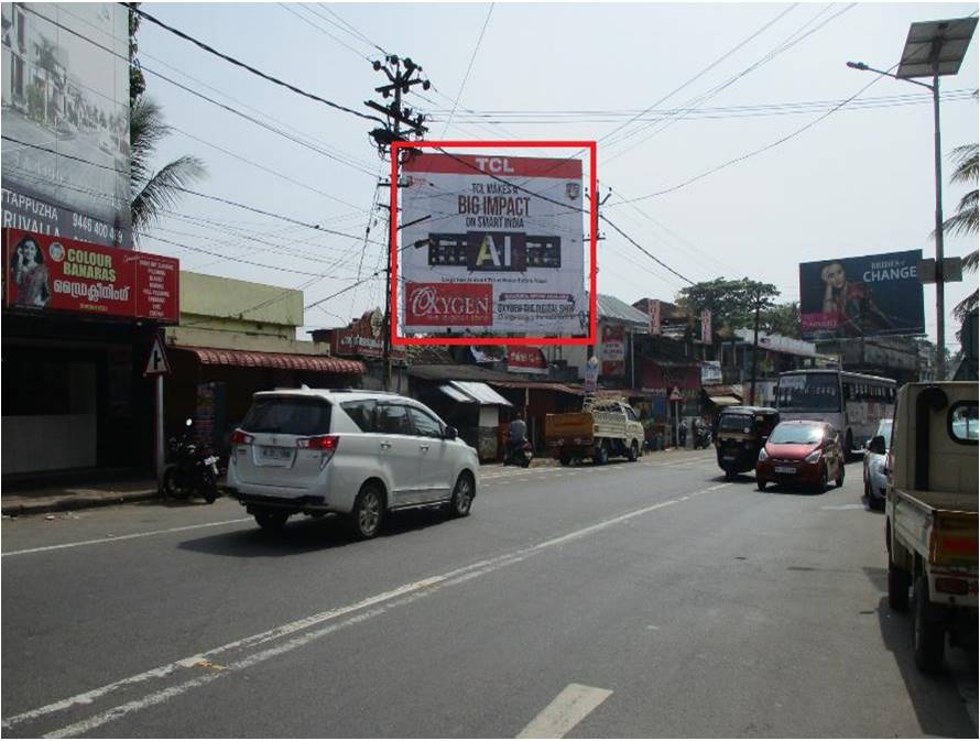 Hoarding-Changanassery Perunna, Kottayam, Kerala