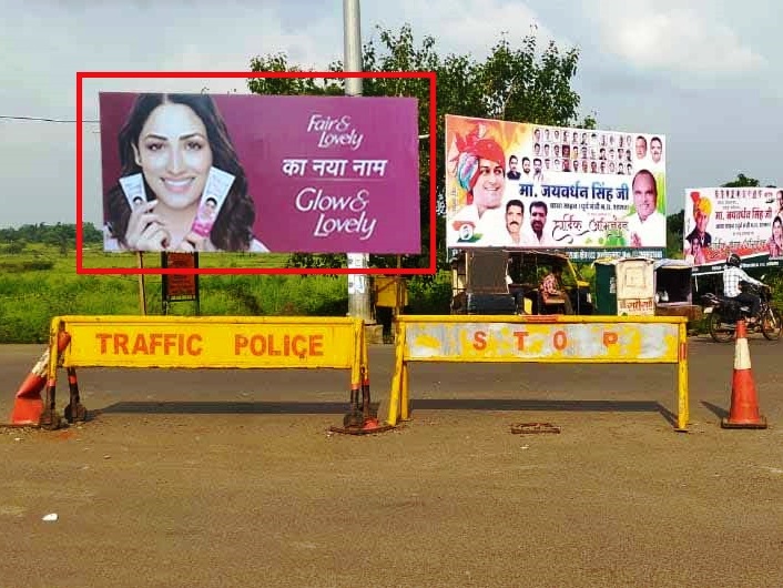 Billboard - Rajmata Square, Ashok Nagar, Madhya Pradesh