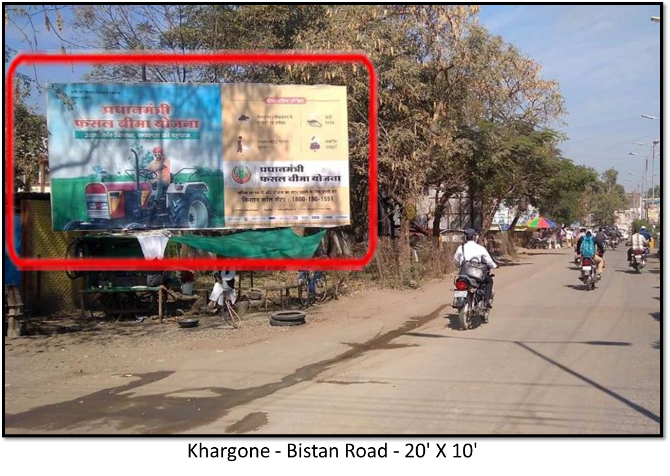 Billboard - Bistan Road, Khargone, Madhya Pradesh