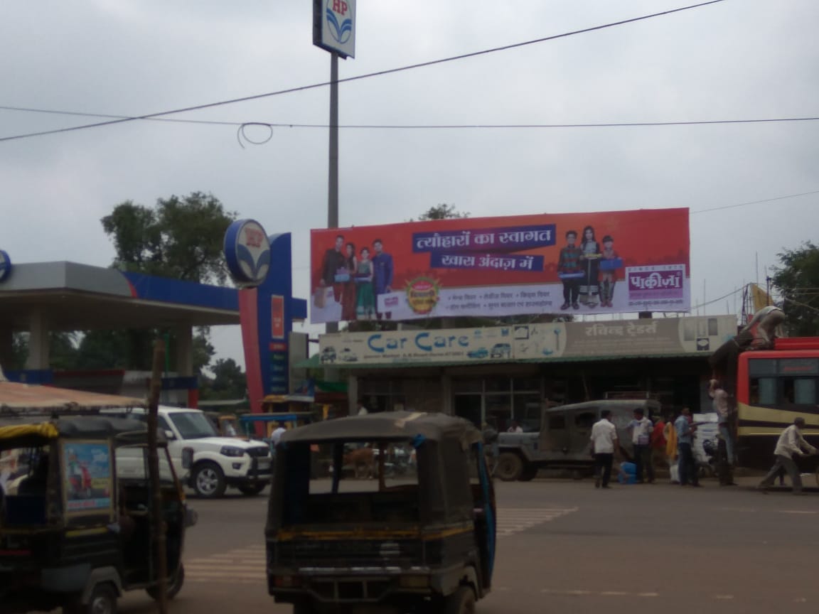 Billboard - Jajji Bus Stand, Guna, Madhya Pradesh