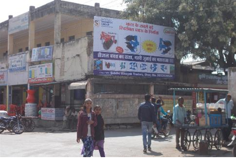 Billboard - Dhar  Krshi upaj,  Dhar, Madhya Pradesh