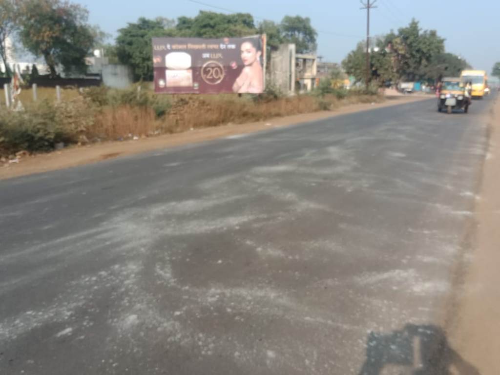 Billboard - A.B. Road, Guna, Madhya Pradesh