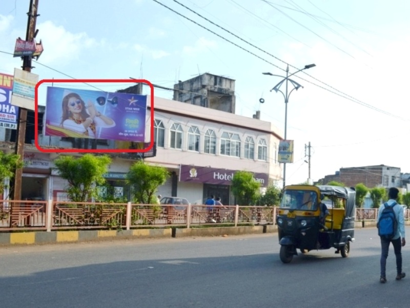 Billboard - Police Line, Guna, Madhya Pradesh