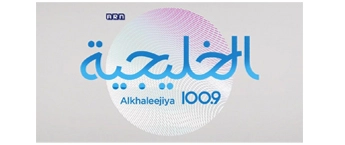 Al Khaleejiya 100.9