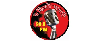 Radio Varsha- 90.8, Gopalganj