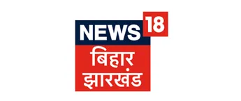 News 18 Bihar / Jharkhand