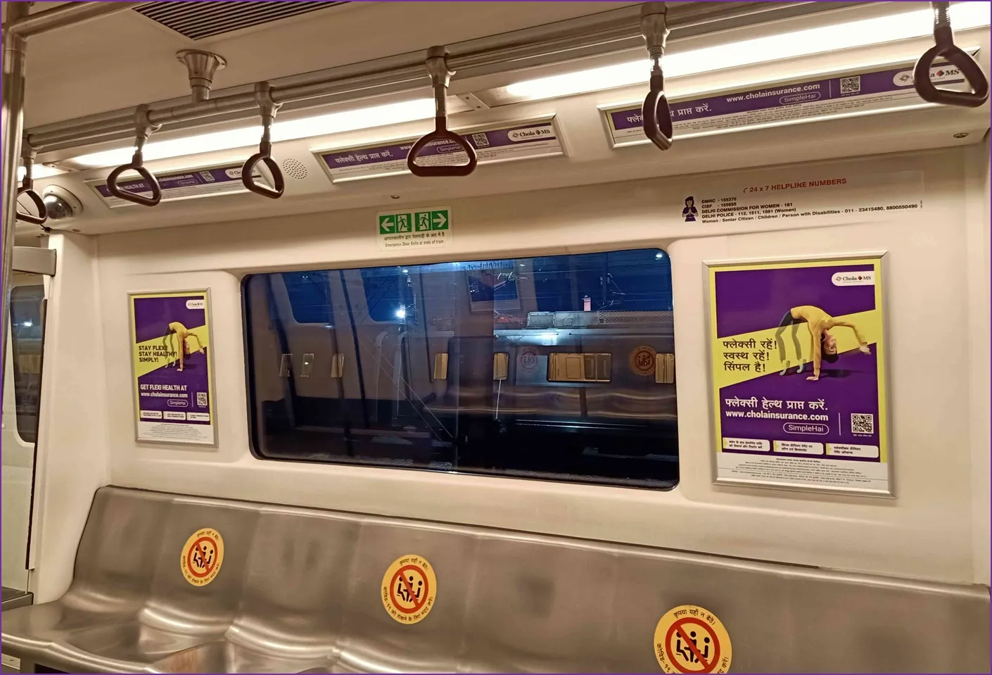 Delhi Metro - Line 2 Interior Panels