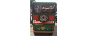 E Rickshaw Branding