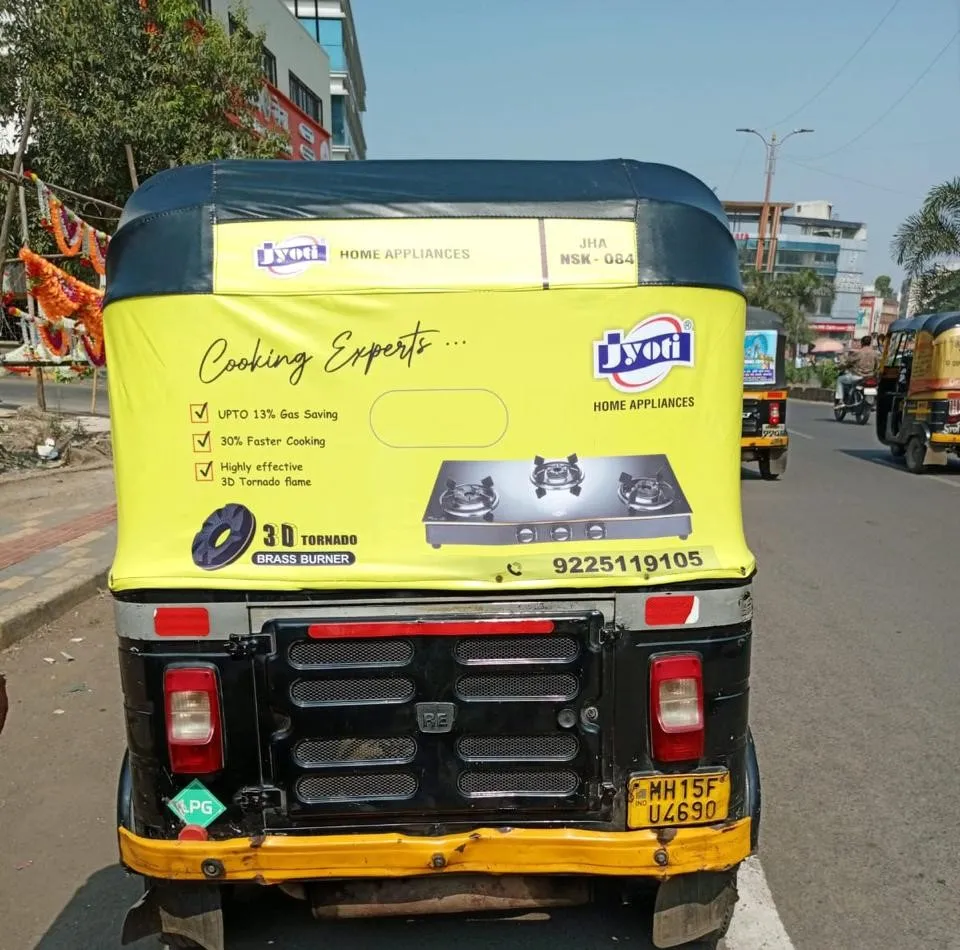 Auto Branding - Nandgaon Khandeshwar