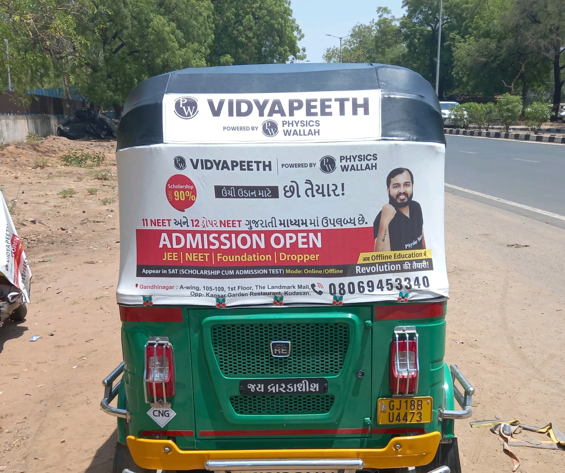 Auto Branding - Jamnagar