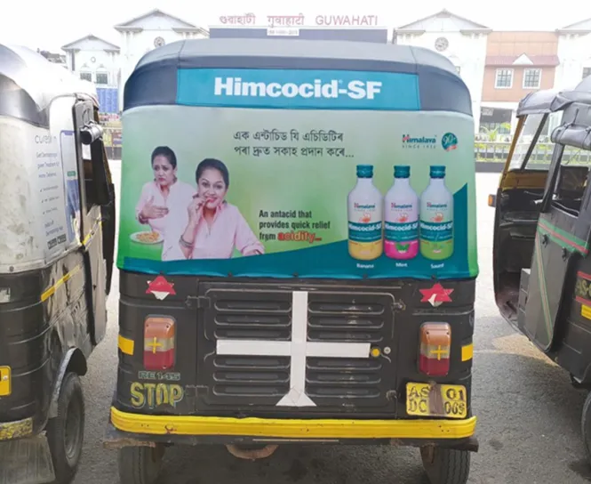 Auto Branding - Agra