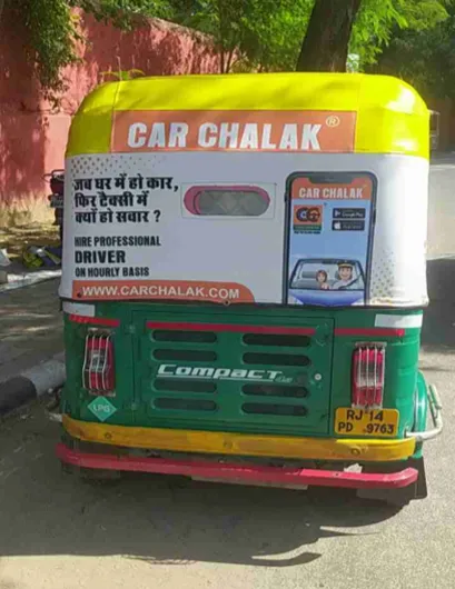 Auto Branding - Bhoom