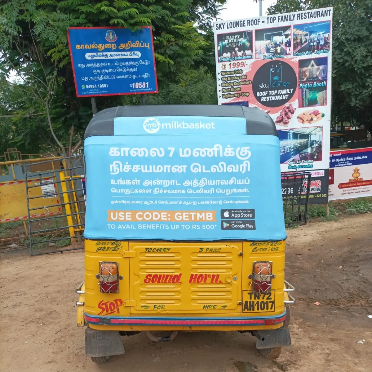 Auto Branding - Dharmapuri