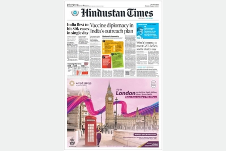 Hindustan Times: North Indian Elite