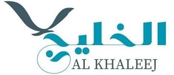 Al Khaleej, Website Al Khaleej, Website