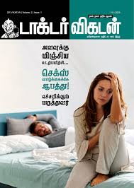 Doctor Vikatan Doctor Vikatan