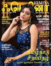 Femina Tamil Femina Tamil