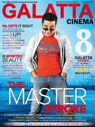 Galatta Cinema Galatta Cinema