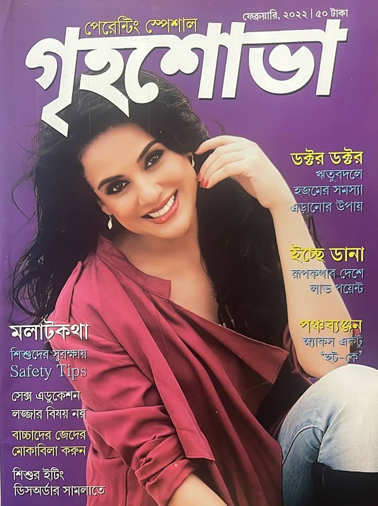 Grihshobha - Kolkata Edition Grihshobha - Kolkata Edition