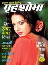 Grihshobha - Uttar Pradesh Edition Grihshobha - Uttar Pradesh Edition