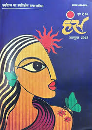 Hans Today Hans Today