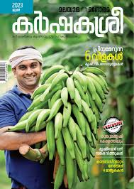 Karshakashree Karshakashree