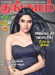 Kungumam