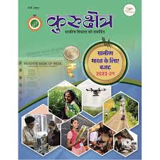 Kurukshetra Hindi Kurukshetra Hindi