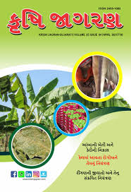 MAC Krishi Jagran - Gujarat Edition MAC Krishi Jagran - Gujarat Edition